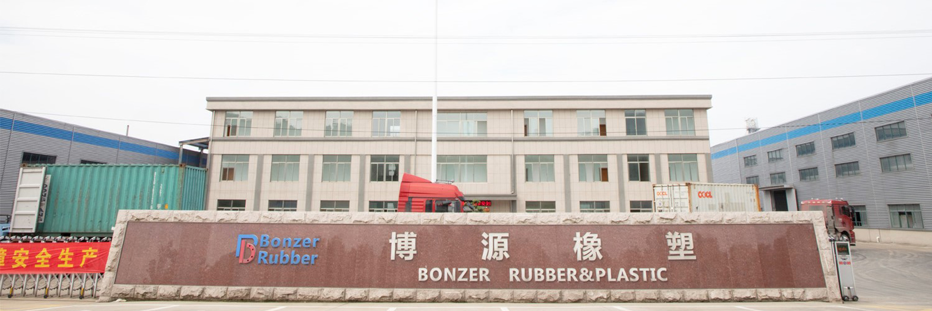 通栏图片